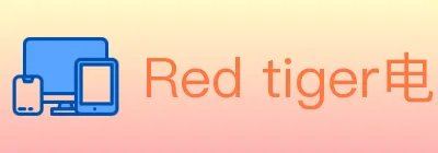 Red tiger电子 logo